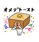 ザ・ダジャレスタンプ集5（個別スタンプ：18）