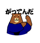 江戸っ子 熊公と八っつぁん（個別スタンプ：1）