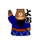 江戸っ子 熊公と八っつぁん（個別スタンプ：3）