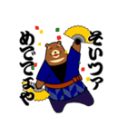 江戸っ子 熊公と八っつぁん（個別スタンプ：8）