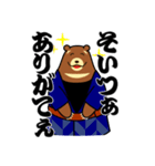 江戸っ子 熊公と八っつぁん（個別スタンプ：11）