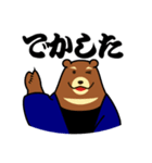 江戸っ子 熊公と八っつぁん（個別スタンプ：15）
