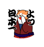江戸っ子 熊公と八っつぁん（個別スタンプ：16）