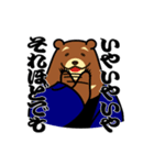 江戸っ子 熊公と八っつぁん（個別スタンプ：18）