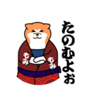 江戸っ子 熊公と八っつぁん（個別スタンプ：20）