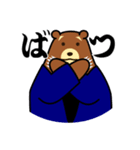 江戸っ子 熊公と八っつぁん（個別スタンプ：23）