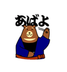 江戸っ子 熊公と八っつぁん（個別スタンプ：24）