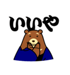 江戸っ子 熊公と八っつぁん（個別スタンプ：27）