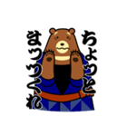 江戸っ子 熊公と八っつぁん（個別スタンプ：35）