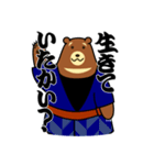 江戸っ子 熊公と八っつぁん（個別スタンプ：37）