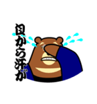 江戸っ子 熊公と八っつぁん（個別スタンプ：38）