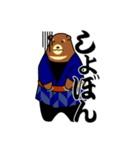 江戸っ子 熊公と八っつぁん（個別スタンプ：39）