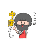 おかっぱ哲学者（個別スタンプ：11）