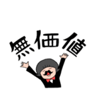 おかっぱ哲学者（個別スタンプ：12）