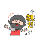 おかっぱ哲学者（個別スタンプ：18）