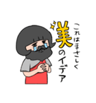 おかっぱ哲学者（個別スタンプ：19）