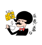おかっぱ哲学者（個別スタンプ：21）