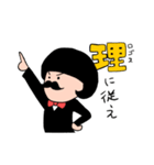 おかっぱ哲学者（個別スタンプ：22）