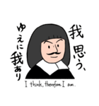 おかっぱ哲学者（個別スタンプ：24）