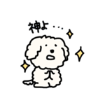 ふわふわ犬もこ太の毎日使えるスタンプ（個別スタンプ：23）