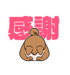 シバイヌ小鉄の日常スタンプ Vol.2（個別スタンプ：3）