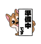 シバイヌ小鉄の日常スタンプ Vol.2（個別スタンプ：20）
