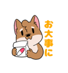 シバイヌ小鉄の日常スタンプ Vol.2（個別スタンプ：32）