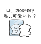 私の家の犬、ププ(韓国語＆日本語)（個別スタンプ：15）