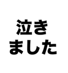 パワハラされました（個別スタンプ：3）