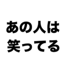 パワハラされました（個別スタンプ：4）