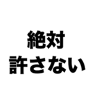 パワハラされました（個別スタンプ：5）