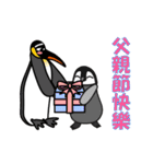 ペンギンとパンダの春節とイベント（個別スタンプ：13）