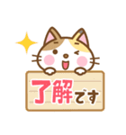 飛び出す！ 三毛猫のミケさん 敬語版（個別スタンプ：3）