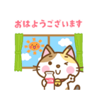 飛び出す！ 三毛猫のミケさん 敬語版（個別スタンプ：5）