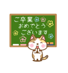 飛び出す！ 三毛猫のミケさん 敬語版（個別スタンプ：18）