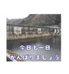 ダム好きの日常用スタンプ（個別スタンプ：16）