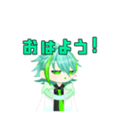 歌方えいのスタンプ（個別スタンプ：1）
