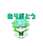 歌方えいのスタンプ（個別スタンプ：11）