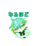 歌方えいのスタンプ（個別スタンプ：28）