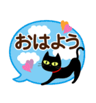 気持ちを伝える♡くろねこ（個別スタンプ：6）