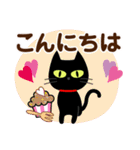 気持ちを伝える♡くろねこ（個別スタンプ：7）