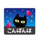 気持ちを伝える♡くろねこ（個別スタンプ：8）