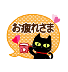 気持ちを伝える♡くろねこ（個別スタンプ：14）