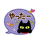 気持ちを伝える♡くろねこ（個別スタンプ：20）