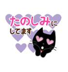 気持ちを伝える♡くろねこ（個別スタンプ：29）