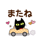 気持ちを伝える♡くろねこ（個別スタンプ：31）