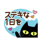 気持ちを伝える♡くろねこ（個別スタンプ：32）