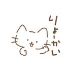 昭和のゆるねこ（個別スタンプ：7）