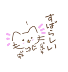 昭和のゆるねこ（個別スタンプ：21）