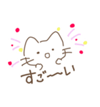 昭和のゆるねこ（個別スタンプ：22）